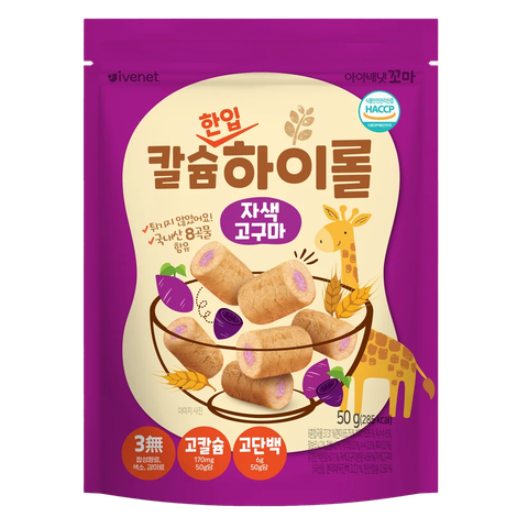 Bánh xốp cuộn nhỏ Ivenet vị khoai lang tím 50g (8M+)