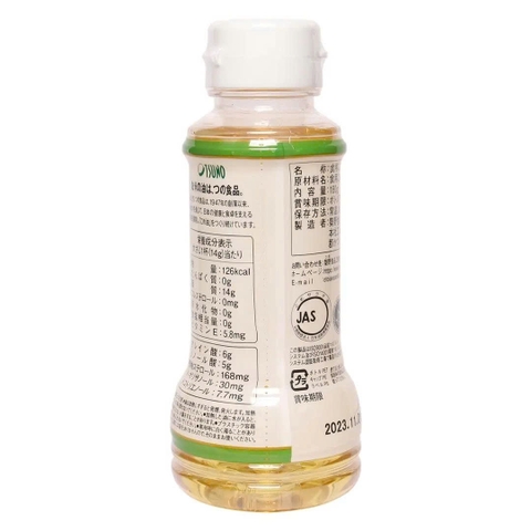 Dầu gạo Nhật Bản Tsuno nguyên chất 180g (6M+)