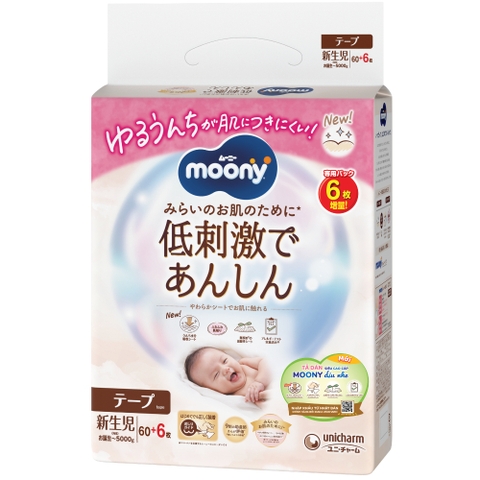 Bỉm - Tã dán Moony Trắng Dịu nhẹ NewBorn 62 cộng 4 miếng (cho bé ~5kg)
