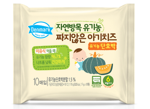 Phô mai hữu cơ tách muối Denmark vị bí đỏ 170g ( cho bé > 6 tháng)