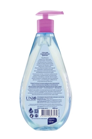Dung dịch vệ sinh AQA baby 250ml cho bé gái từ 0-8 tuổi