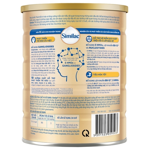 Sữa Similac 5G 1+ 800g (1-2Y)