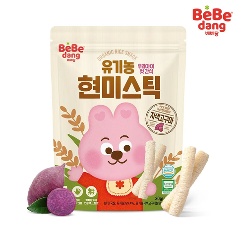 Bánh Gạo Lứt Hữu Cơ Bebedang Thanh Ngắn Vị Khoai Lang Tím cho bé từ 6 tháng