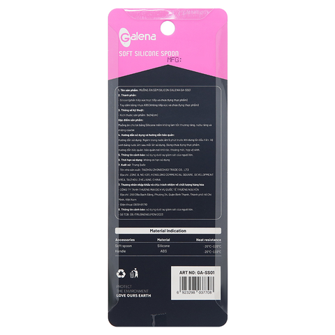 Thìa ăn dặm Silicone Galena GA-SS01 (màu ngẫu nhiên)
