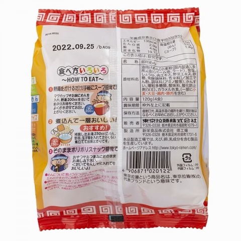 Mì ăn liền cho bé Tokyo Noodle vị trứng (vàng)