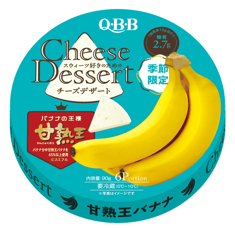 Phô mai QBB dành cho bé vị chuối 90g (18M+)