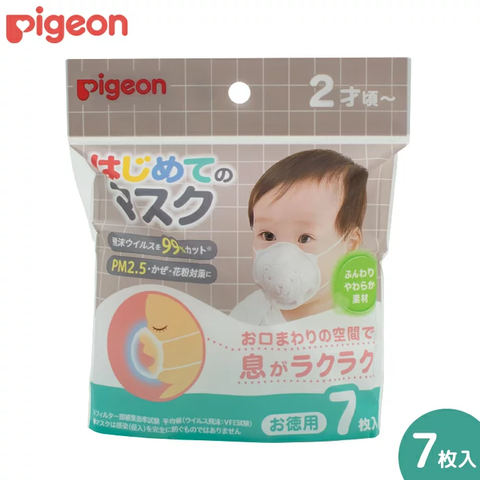 Set 7 khẩu trang Pigeon in hình gấu