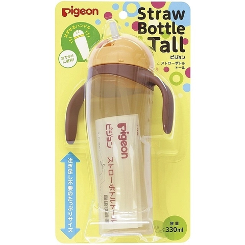 Bình tập uống Pigeon loại 330ml màu vàng