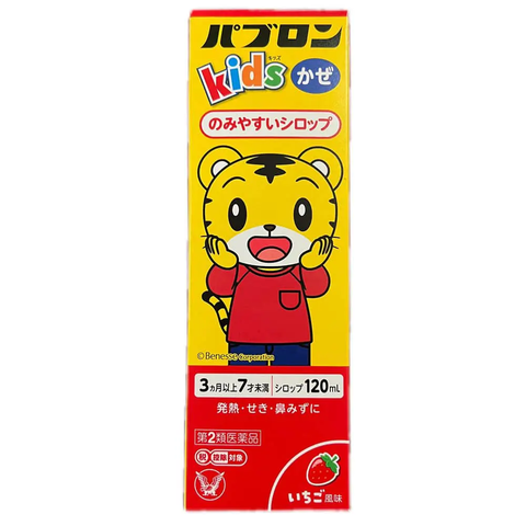 Siro ho chó mèo Paburon S Kids vị dâu trị cảm cúm cho bé từ 3 tháng (120ml)