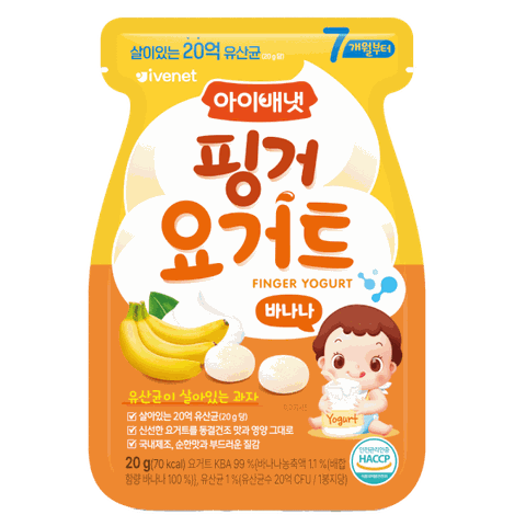 Sữa chua sấy lạnh Ivenet Bebe vị chuối 20g