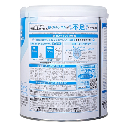 Sữa Meiji số 9 nội địa Nhật 800g cho bé 1-3 tuổi
