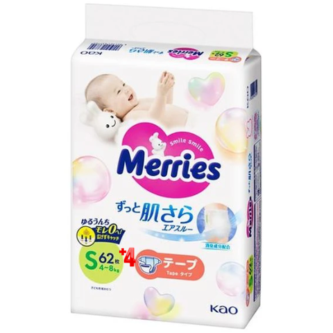 Bỉm - Tã dán Merries size S cộng miếng cho bé 4 - 8kg (giao bì ngẫu nhiên)