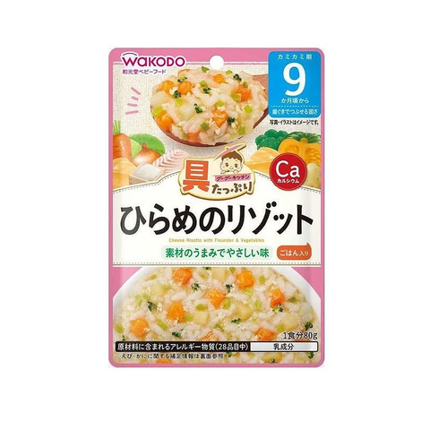 Cháo Wakodo số 9 vị Cá Bơn Rau Củ 80g cho bé trên 9 tháng