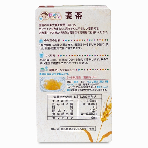 Trà Wakodo vị Lúa Mạch cho bé trên 1 tháng (hộp 8 gói)