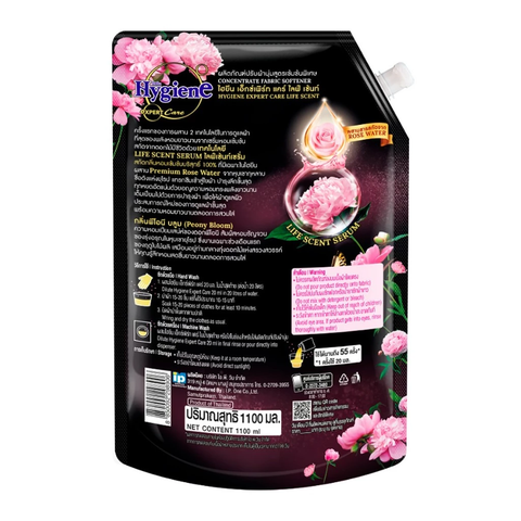 Nước xả vải Hygien Đen Thái Lan (túi 1,1 lít)
