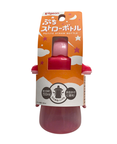 Bình uống nước Pigeon Nhật Bản có tay cầm màu hồng 150ml chính hãng