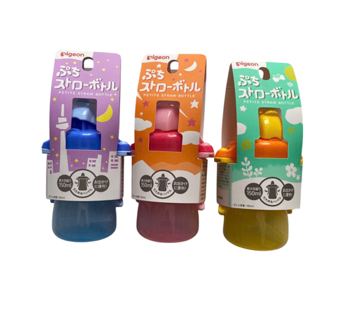 Bình uống nước Pigeon Nhật Bản có tay cầm màu xanh 150ml chính hãng