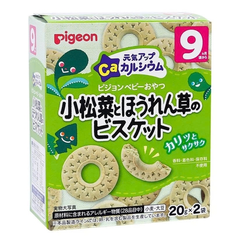 Bánh ăn dặm Pigeon vị rau chân vịt (9M+)