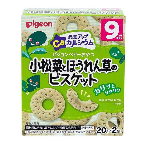 Bánh ăn dặm Pigeon vị rau chân vịt (9M+)