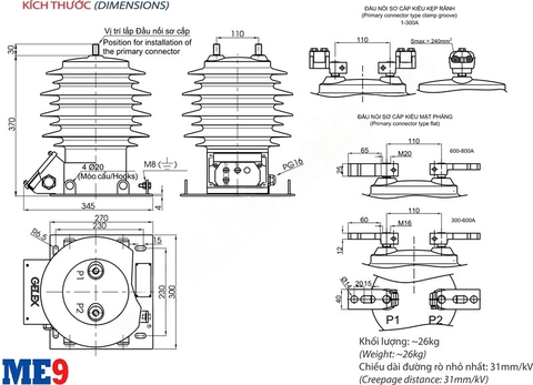 Biến dòng 22kV ngoài trời 1 cuộn thứ cấp Emic