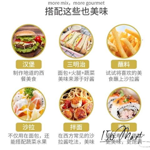 Sốt salad Bạch Lợi chuyên dùng để nướng bánh ( sốt chịu nhiệt không chảy)