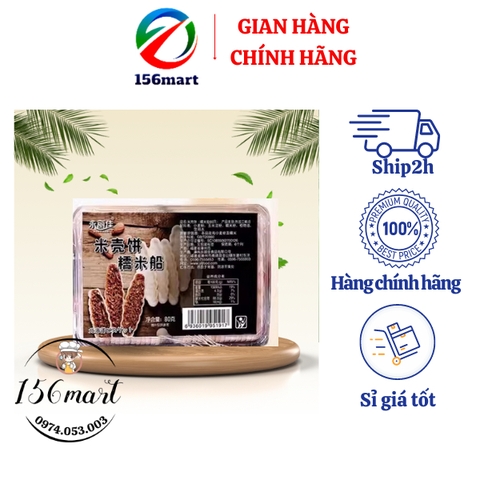 Đế bánh thuyền hộp 60 cái, đế làm bánh thuyền nướng mix hạt [Date Mới]