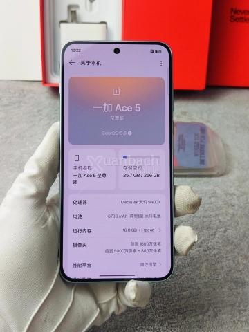 Điện thoại OnePlus Ace 5 Ultra Dimensity 9400 Plus