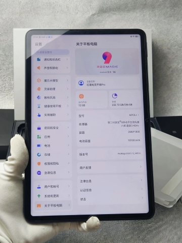 Máy tính bảng ZTE Nubia Red Magic Gaming Tablet Pro Snapdragon 8 Gen 3 L
