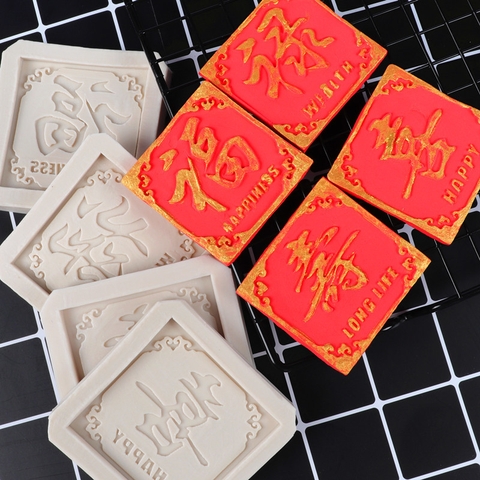 Set 4 khuôn F silicon Phúc Lộc Thọ Hỉ