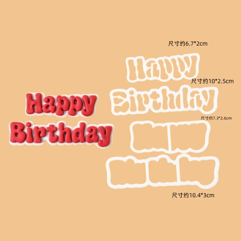 Khuôn nhấn chữ HPBD nhựa mã 236-237