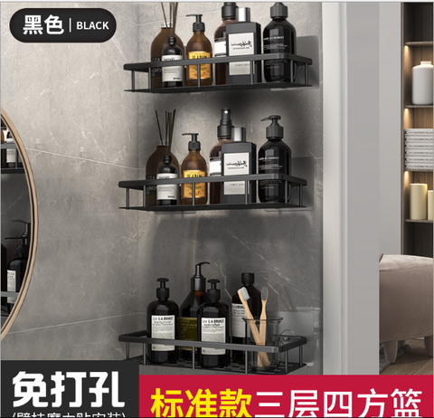 Kệ đa năng ĐEN thẳng đơn 1 tầng 32*14*5cm + 2 miếng dán