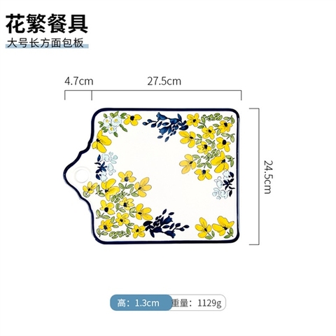 A178 Khay vuông mai vàng 26*33.2*2cm