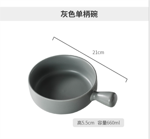 Thố trơn có tay cầm KT 21*15.3*5.5cm GHI