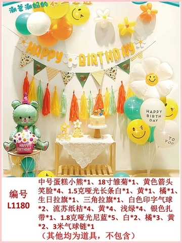 Set BÓNG bay + Bóng Chữ HPBD+ PHỤ KIỆN 1180