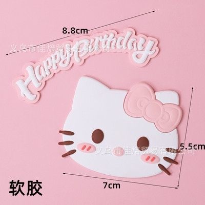 Que kute nhựa dẻo HPBD mặt KITTY