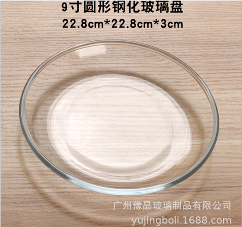 Đĩa thủy tinh trong suốt-22.8cm