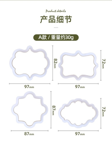 Set 4 Khuôn nhấn màu TRẮNG tạo BẢNG, BIỂN mẫu 1