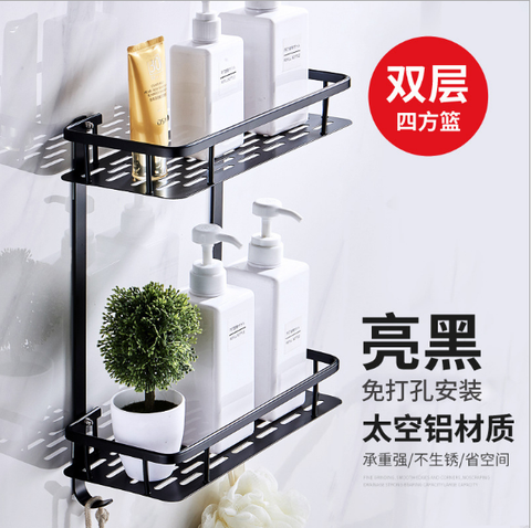 kệ chữ nhật đen 2 tầng 15.2*6.7*40.7