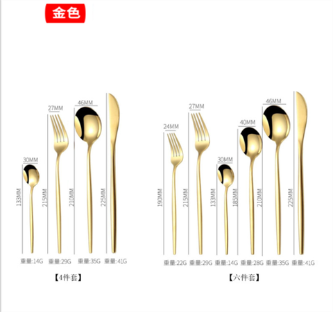 Bộ thìa 6 món VÀNG TRƠN