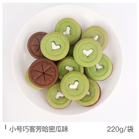 Bánh quy 2 mặt XANH - NÂU + tim giữa 3cm-220g