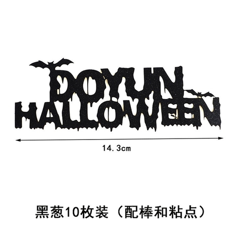 Set 10 Que cắm DOYUN HLW nhũ ĐEN