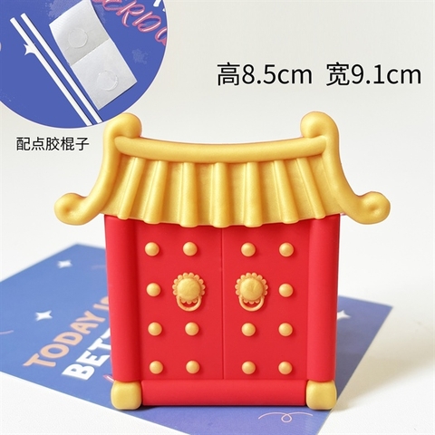 Kute nhựa dẻo cổng ĐỎ VÀNG 8.5*9.1cm