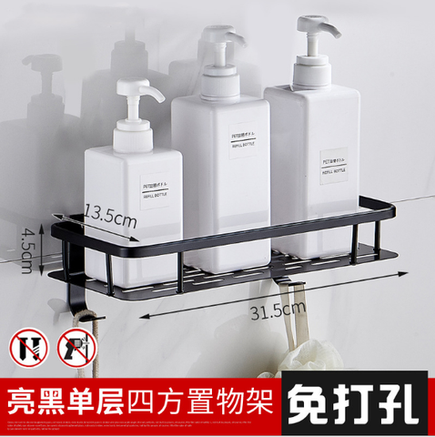 Kệ đa năng chữ nhật đen 1 tầng 32*14*5cm có móc treo