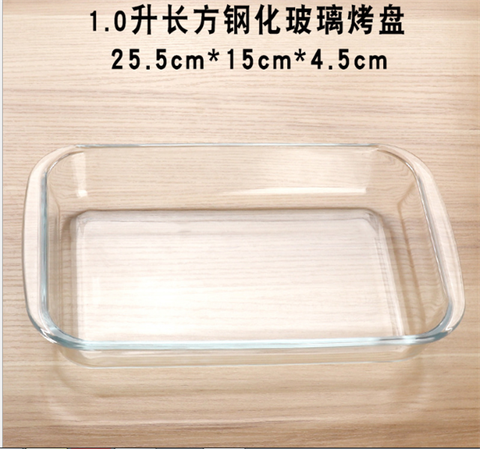 Khay thủy tinh trong suốt chữ nhật 26*15*4.5cm