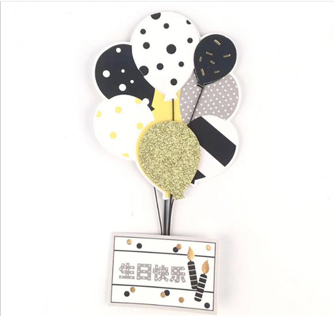 Que chùm bóng ĐEN+biển hiệu -SALE