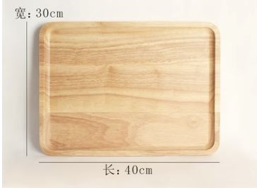 Khay gỗ chữ nhật (loại dày) 30*40*1,8cm