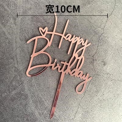 Topper mica HPBD chữ HB to+Tim hồng