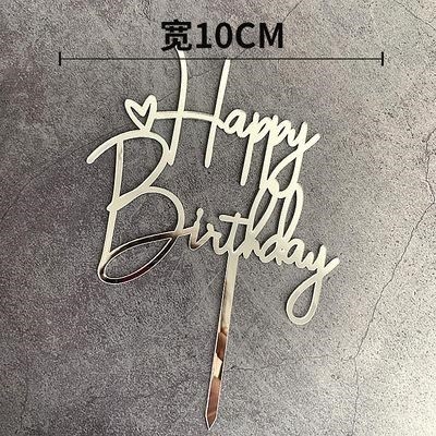 Topper mica HPBD chữ HB to+Tim bạc