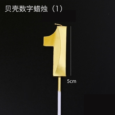 Nến UỐN vàng số 1 (set 10 số)