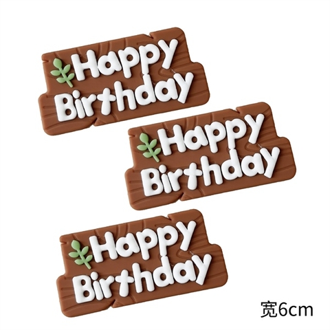 Set 3 biển kute nhựa dẻo NÂU CHỮ HPBD TRẮNG